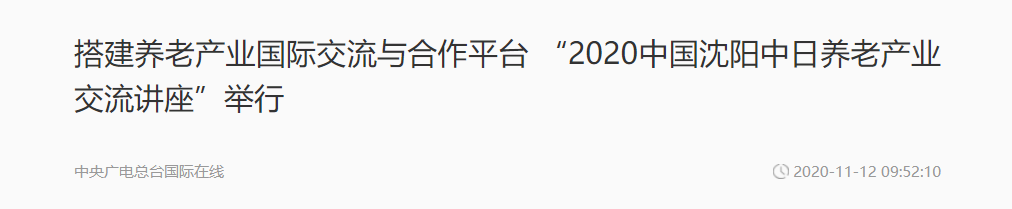 QQ截图20251205135258