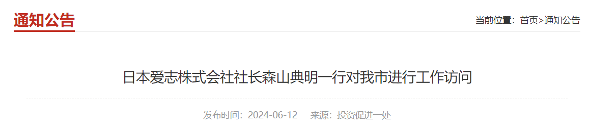 QQ截图20251205164307