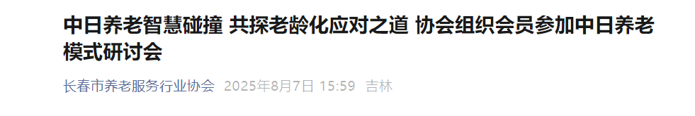 QQ截图20251205170110