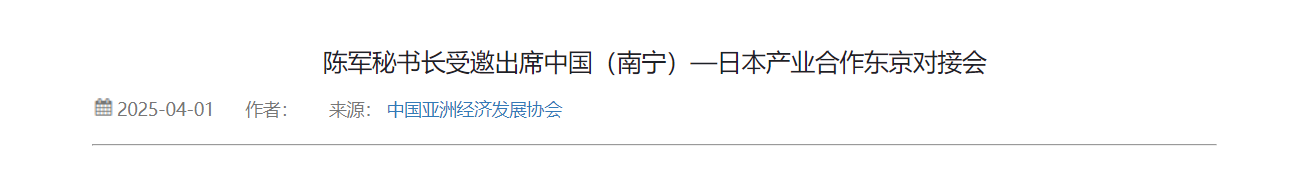 QQ截图20251206065056