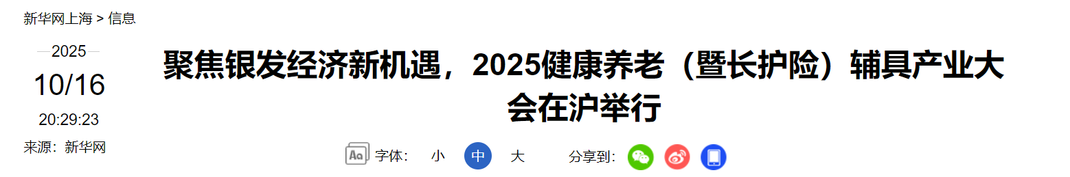 QQ截图20251206133241 QQ截图20251206133241