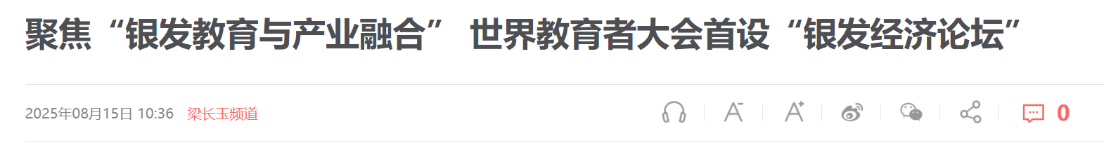 QQ截图20251206172801 QQ截图20251206172801