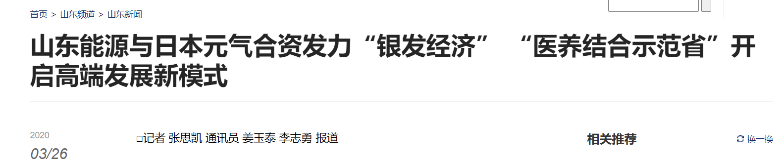 QQ截图20251206195913