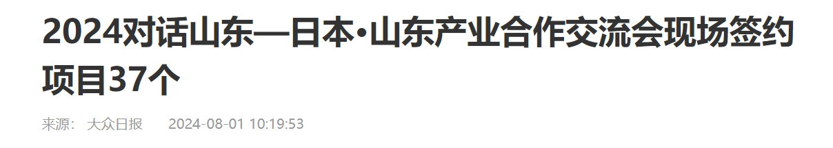 QQ截图20251206200552