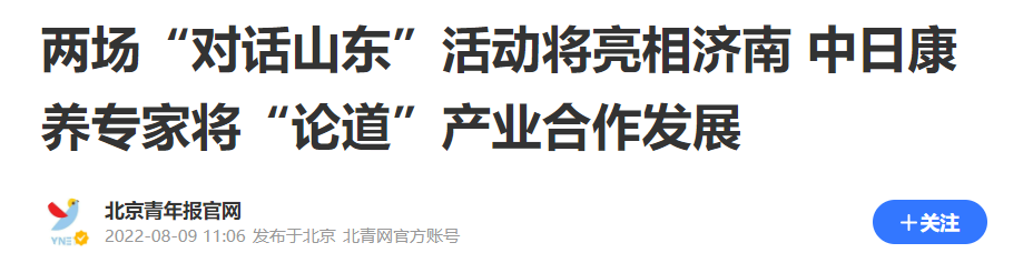 QQ截图20251206202157