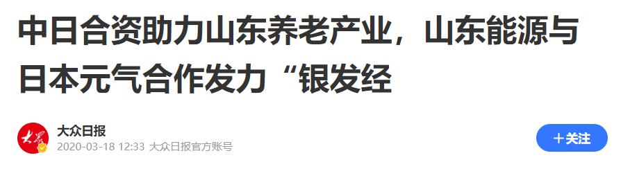 QQ截图20251206203554