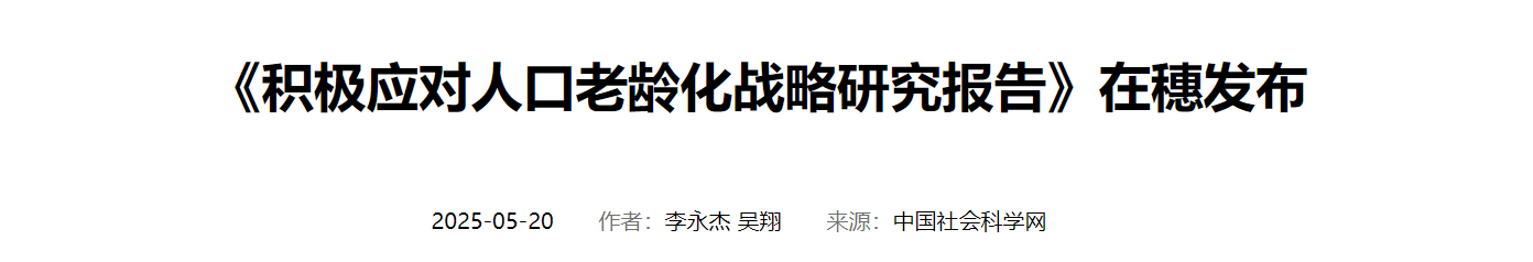 QQ截图20251206220236