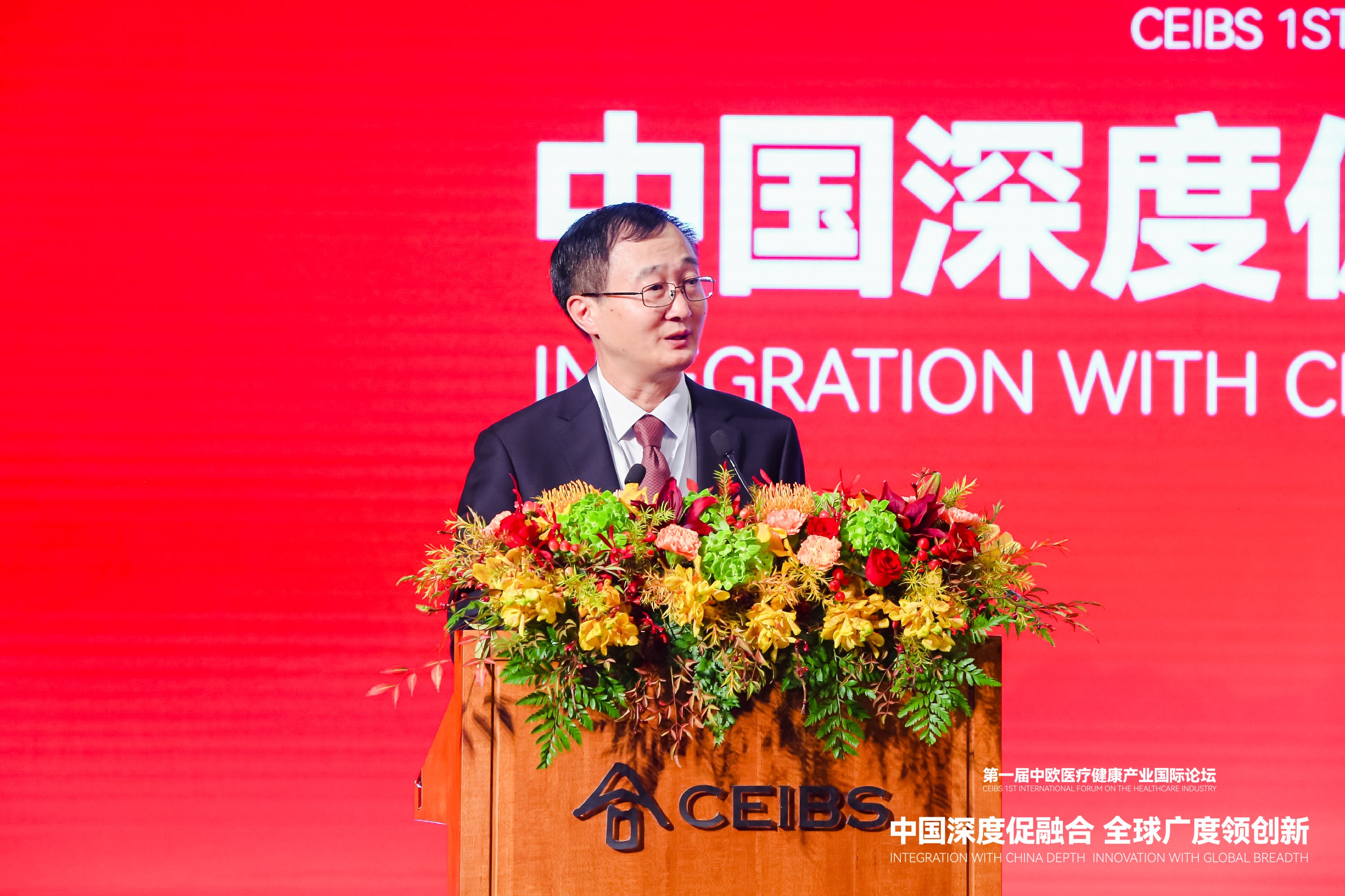 中欧图103 中欧图103