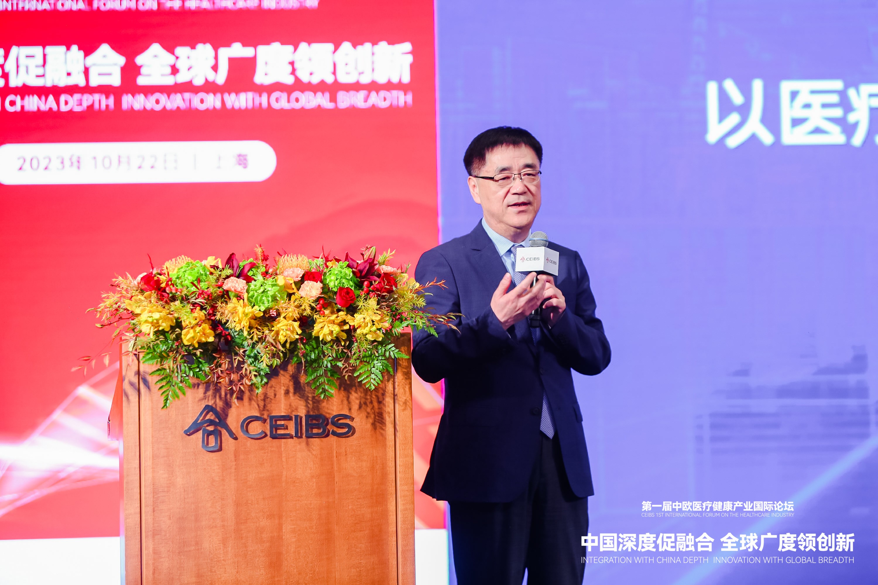 中欧图105 中欧图105