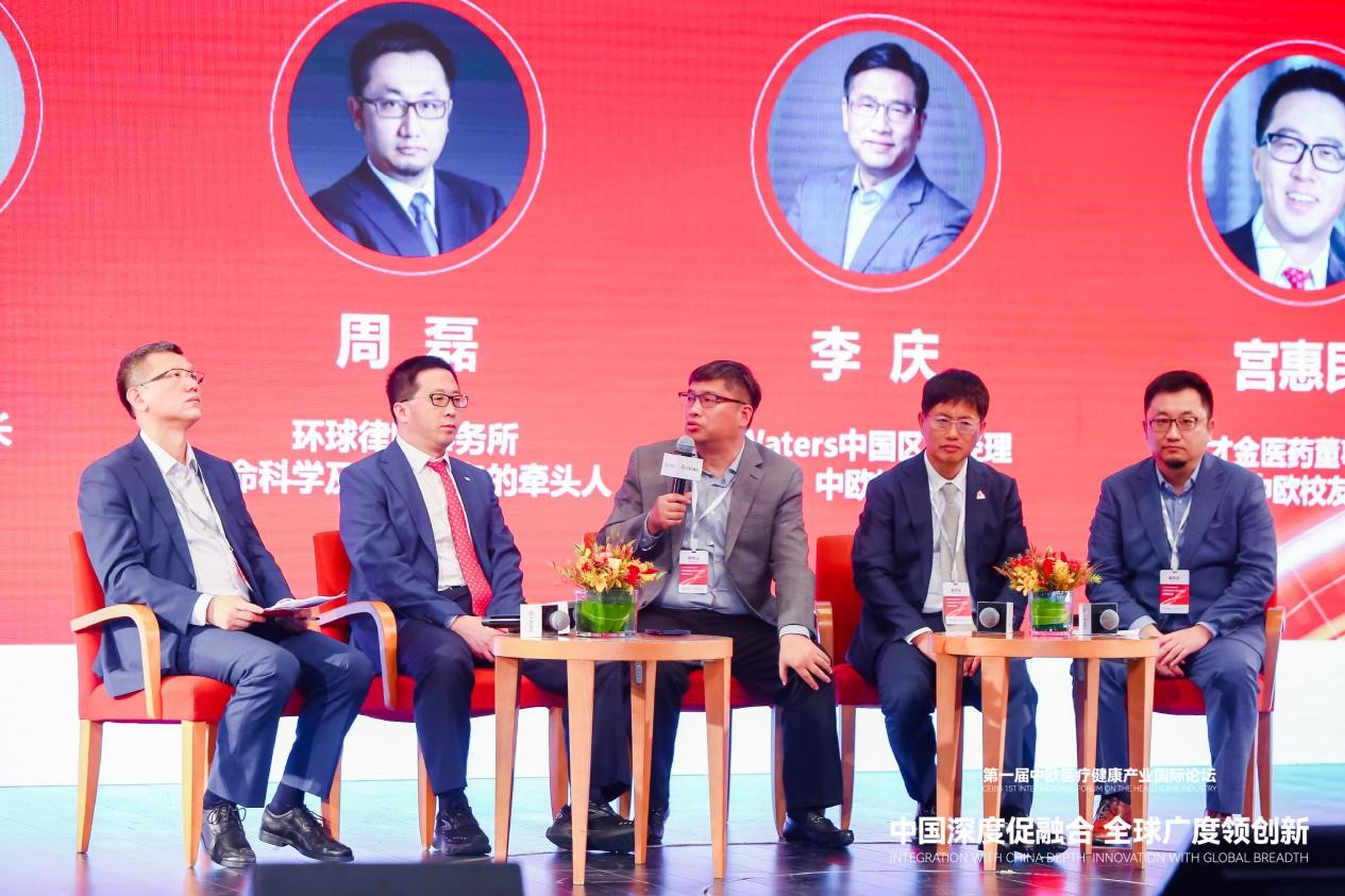 中欧图112 中欧图112