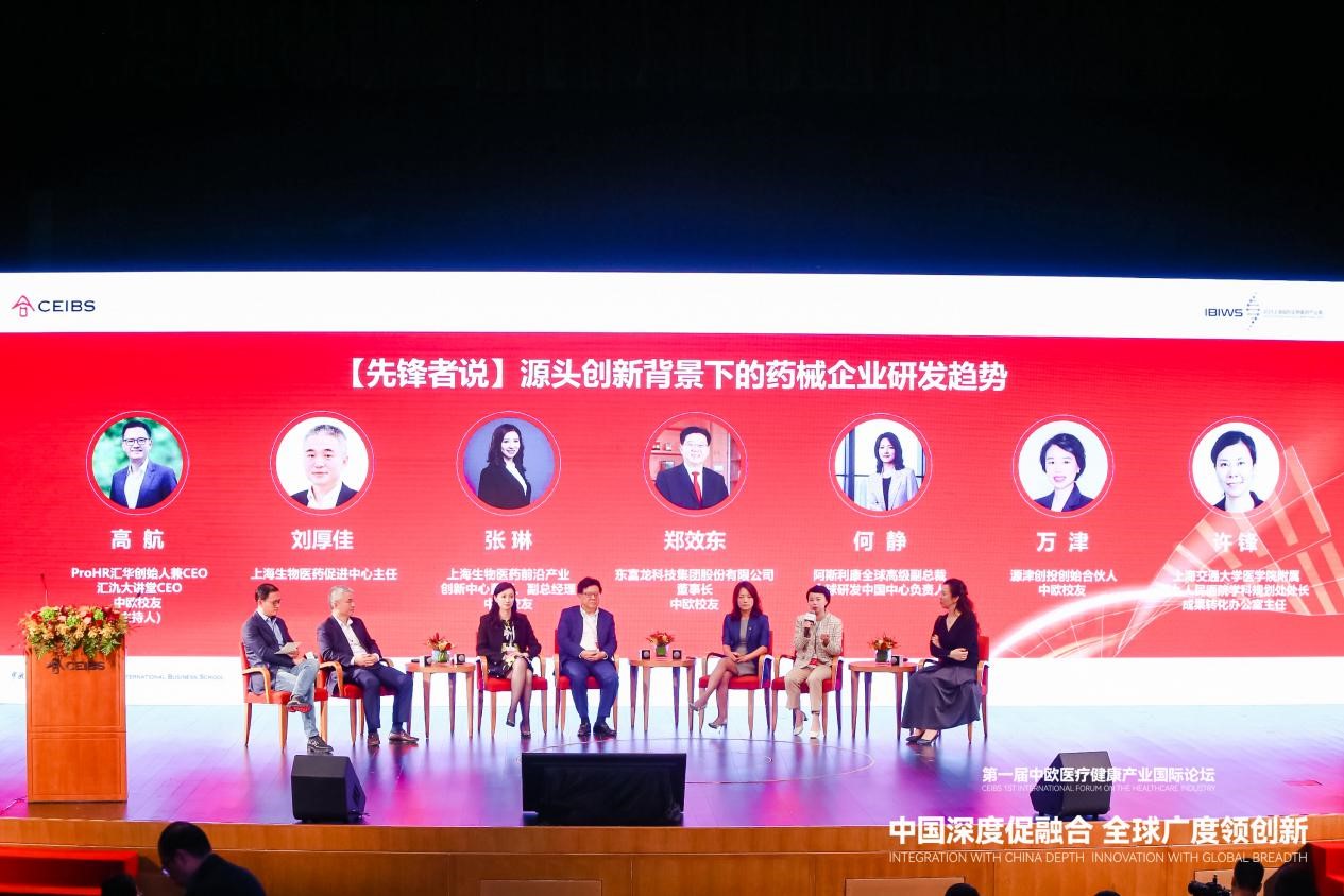 中欧图116 中欧图116