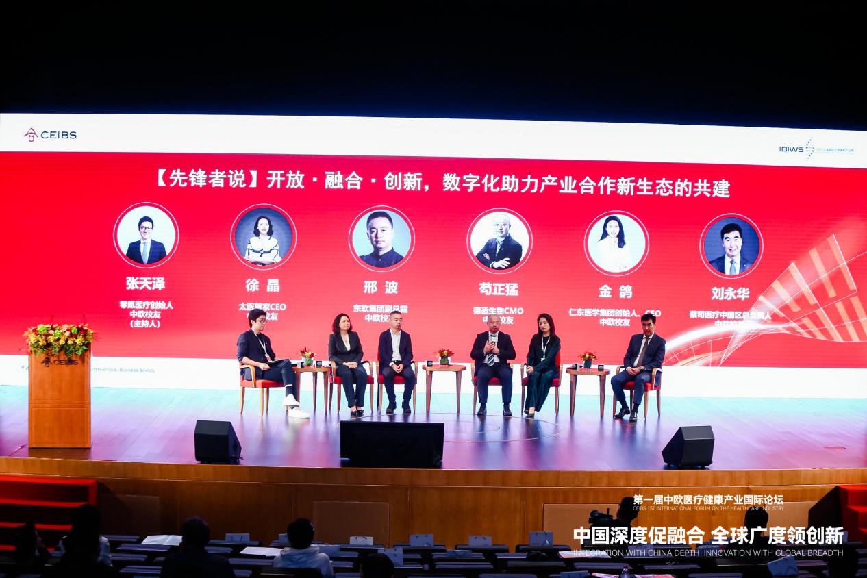 中欧图119 中欧图119