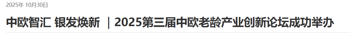 QQ截图20251207105436 QQ截图20251207105436