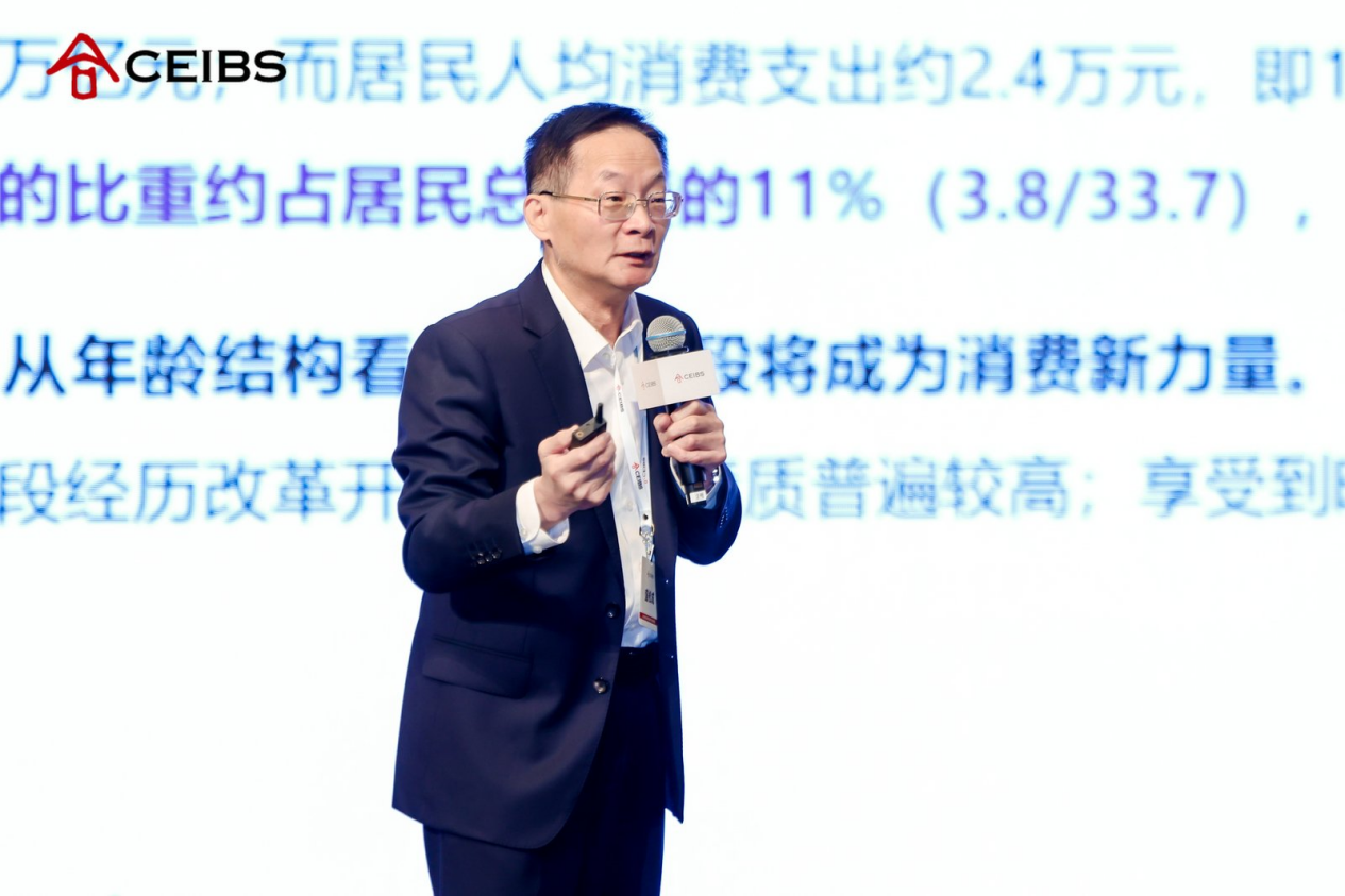 中欧国际工商学院经济学与金融学教授盛松成 中欧国际工商学院经济学与金融学教授盛松成