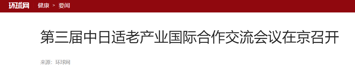 QQ截图20251207160234