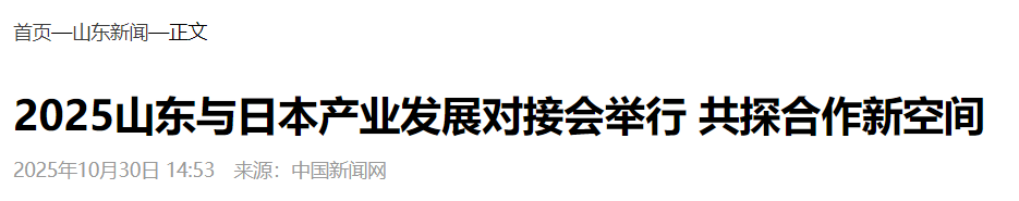 QQ截图20251207172104