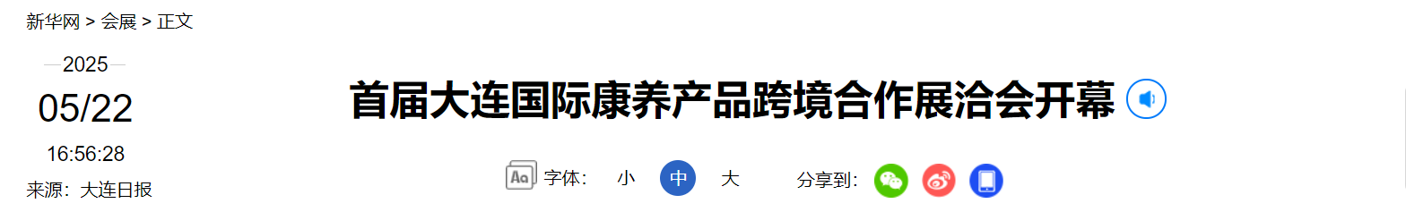 QQ截图20251207212155 QQ截图20251207212155