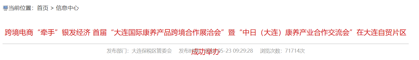 QQ截图20251207213214