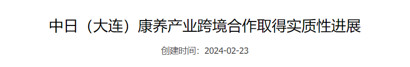 QQ截图20251207215421