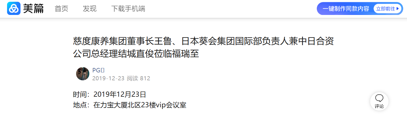 QQ截图20251208084029 QQ截图20251208084029