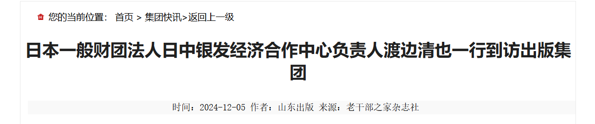 QQ截图20251208085840