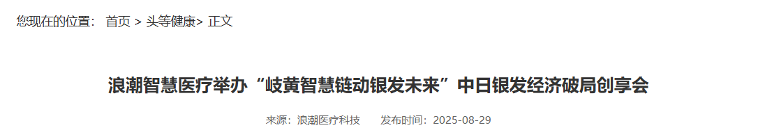 QQ截图20251208095817 QQ截图20251208095817