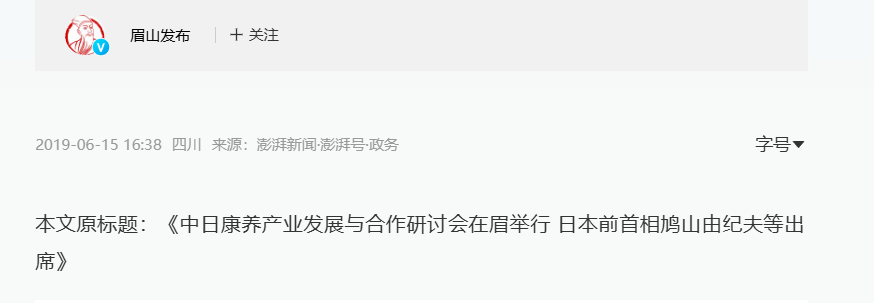 QQ截图20251208111244