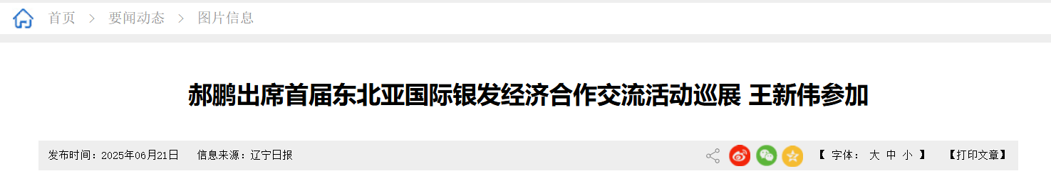 QQ截图20251208142707 QQ截图20251208142707