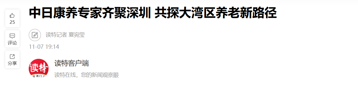 QQ截图20251208151355