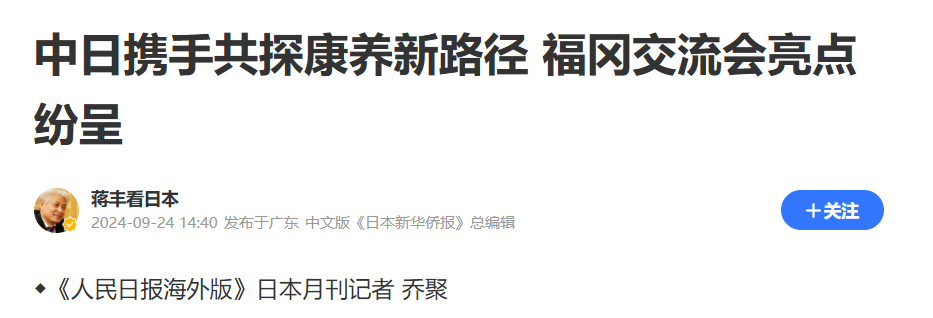 QQ截图20251208160435