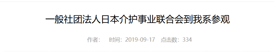 QQ截图20251208171036