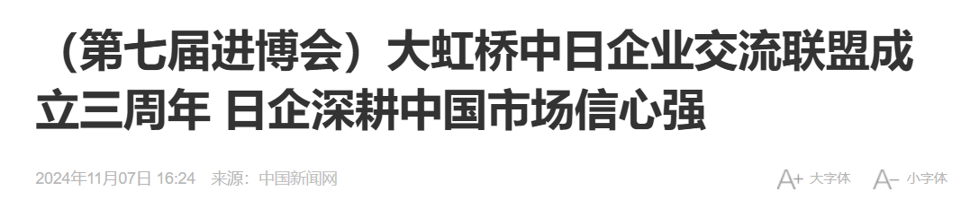 QQ截图20251208185905