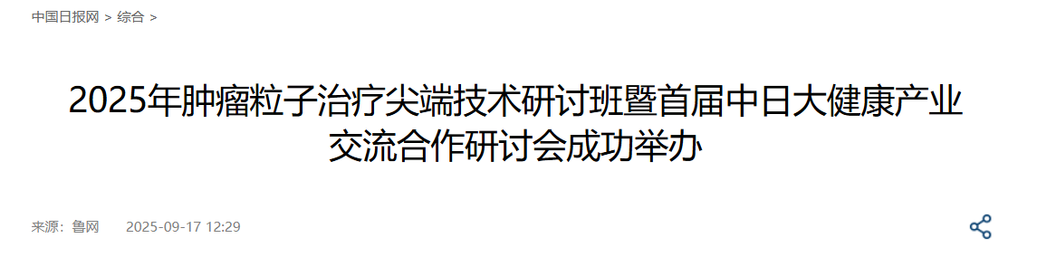 QQ截图20251208192907 QQ截图20251208192907