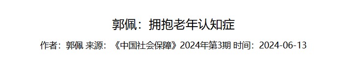 QQ截图20251209151206 QQ截图20251209151206