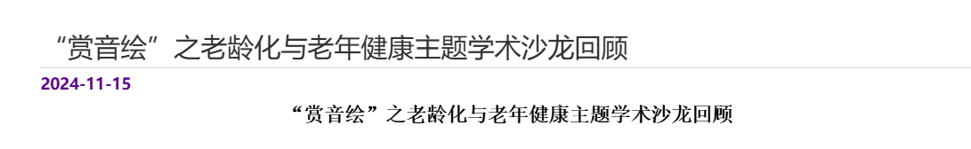 QQ截图20251209153323