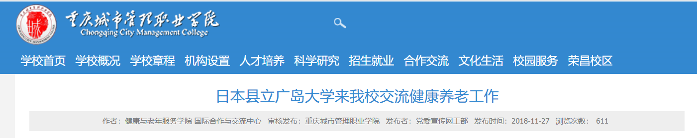 QQ截图20251210150507