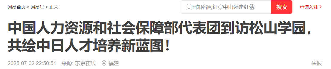 QQ截图20251210205704