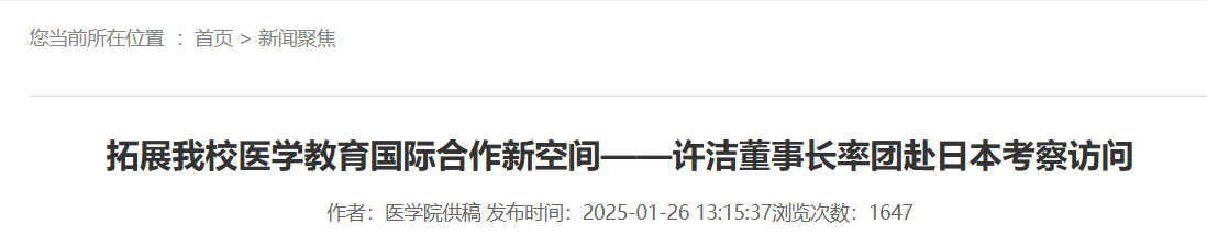QQ截图20251211090203