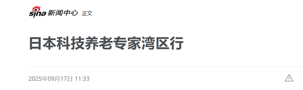 QQ截图20251211161835 QQ截图20251211161835