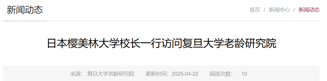 QQ截图20251211163703 QQ截图20251211163703