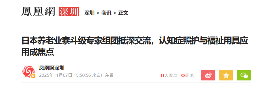 QQ截图20251211214030 QQ截图20251211214030