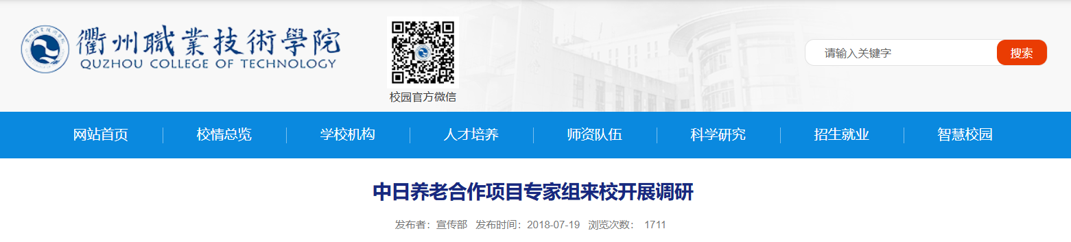 QQ截图20251212125229