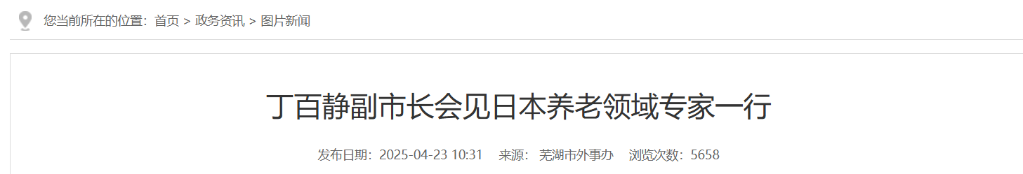 QQ截图20251212144814