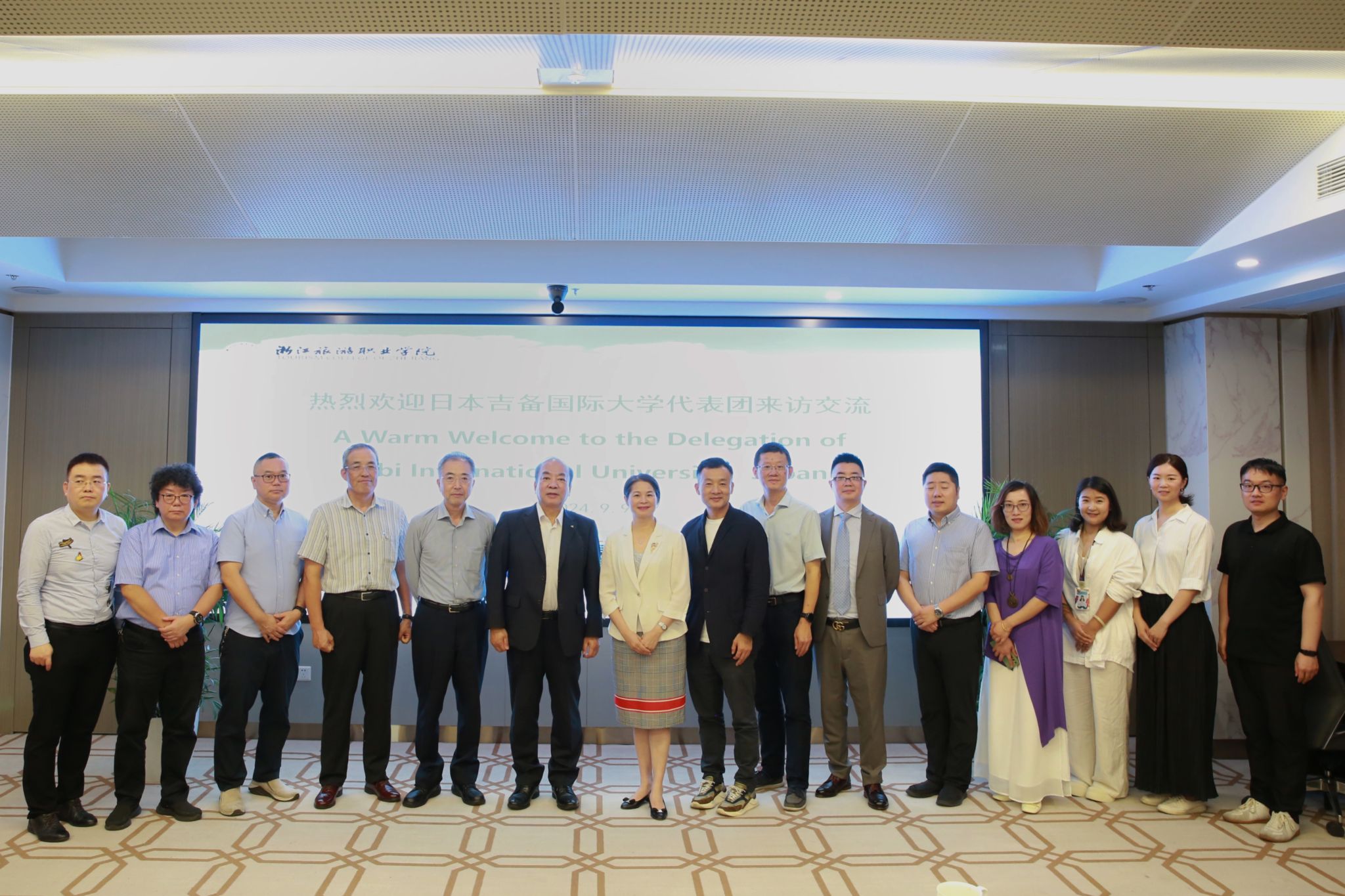 浙江旅游学院03 浙江旅游学院03