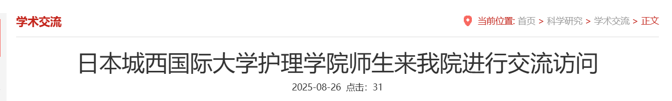 QQ截图20251212175940