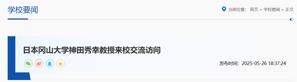 QQ截图20251212194542 QQ截图20251212194542