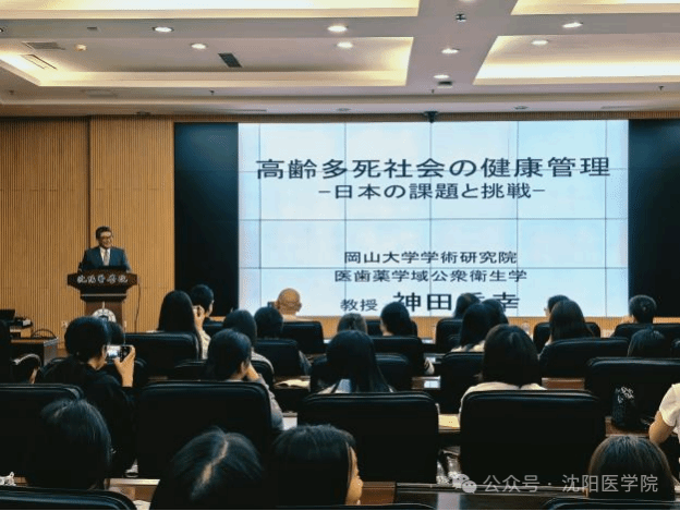 沈阳医学院02 沈阳医学院02