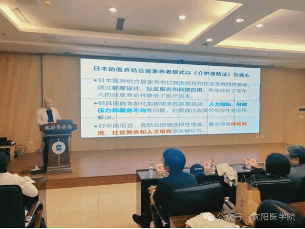 沈阳医学院03 沈阳医学院03