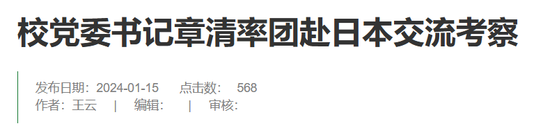 QQ截图20251212220411