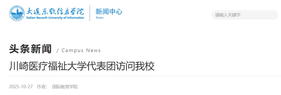 QQ截图20251212230228